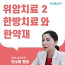 생명한의원 이미지