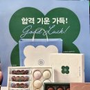 풍납파리바게뜨