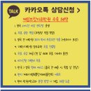 리버풀 어학연수 VS 맨체스터 어학연수? (feat. NCG 어학원)