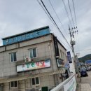 둔내약국 이미지