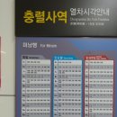 충렬사역 1번출구 이미지