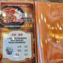 주연쭈꾸미 이미지