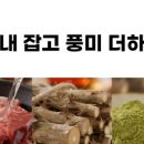 정통갈비 이미지