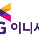 이니시스_애플스토어