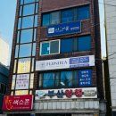 부산광역시 영도구 번영길 | 영도구 청년희망플랫폼 시그니처티블렌딩 특강 후기
