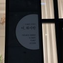 충주시 동수10길 36-1 이미지