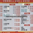 양평해장국(동산점) 이미지