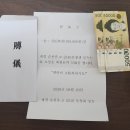 故 소상호 회원 영면 이미지