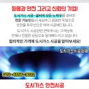 백산아파트경로당 이미지