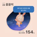문경시보건소 2층 | 차] 체중이 급격히 늘고 태동이 활발, 보건소 철분 받기, 정선 태교여행&amp;문경새재 나들이, 강철체력 임산부