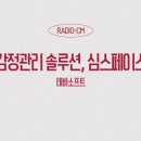 CM소프트 이미지