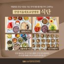 수원삼성요양병원 이미지