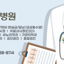 디에이치대항외과의원