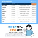 글꽃약국 이미지