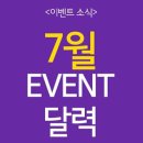 유튜버로 인싸 되기 이미지