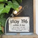 스테이진원