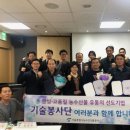 서울시 송파구 농수산식품공사 아시아경제