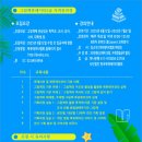 북 큐레이터 2급 자격증 과정 이미지