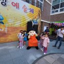 문정초등학교 - 북구 | 문정초등학교