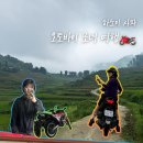 중인주유소 | 낭만의 사파 오토바이 여행 렌트 후기, 가격, 주유소