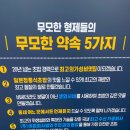 무모한초밥 이미지