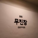 예은네야채청과