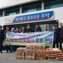 동산사 충북일보