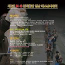 (주)스포츠 영남