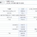 다이나믹벤처스 이미지