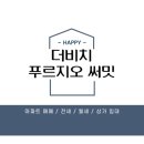 LG자이부동산공인중개사사무소 이미지