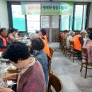 행복한점심 이미지