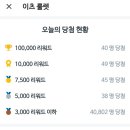에스디리테일 이미지