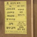 분당-135 | 분당 정자동 고기집 회식하기 좋은 냉삼 맛집 은박집 솔직후기