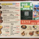 삼호집 | 안산고잔동고기집 삼호막창 고잔점 방문후기(한우대창/막창/소갈비 가성비 맛집)