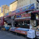 박달수산 | 포항 현지인 추천｜수협수산 박달대게 포장 솔직후기