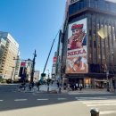 060.반석교회_1 | 삿포로 알찬 여행코스 : 오도리공원 TV탑, 시계탑, 시로이코이비토 파크