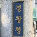 대신기업주