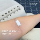 용해2단지아파트(28003) | 호치민 비자 건강검진 후기 | Family Medical Care1 비용 및 검사 과정