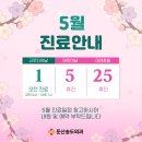 둔산송도외과