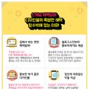 디자인짚 이미지