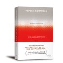 재클린 - 서초구 신반포로 200 | 재클린