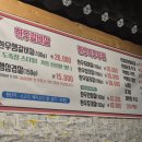 먹뱅이한우 조례점