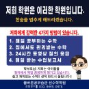 선수학학원 이미지