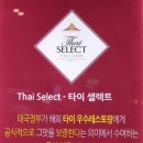 더 스위트타이 이미지