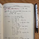 - 41년전 이맘때쯤인 1985년 10월 중순, 북한산 보현봉(714m) 등반일지! 이미지