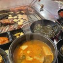 우리갈매기살