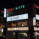 본해장국 이미지