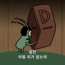 지에스25평택동문가점 | 10월 2째주 놓치지 말아야 할 재테크 : 평택 지제역 동문 디이스트, 더샵 하남에디피스, 더샵 지제...