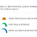 현대합성공업(18061) | [지명사전] 선비의 덕망과 충절이 흐르는 대전의 뿌리, 대덕구(大德區)
