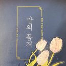 하수와 중수와 상수의 기준 – 이 기 주 이미지